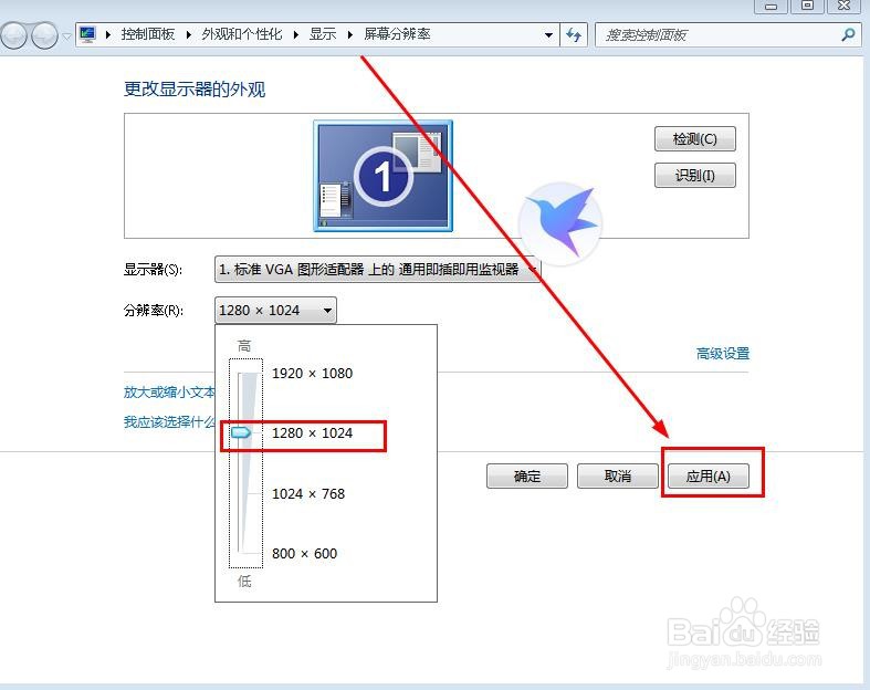 电脑桌面图标和网页字体都变大变小怎么办？
