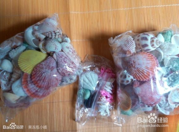 海洋瓶的教程