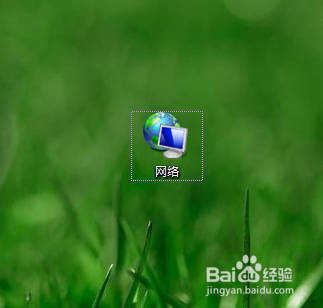 电脑网上邻居在哪