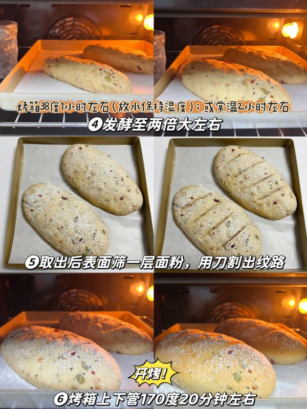 可手揉低脂面包