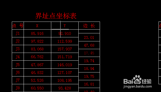 <b>CAD或者CASS中如何一次性批量修改文字</b>