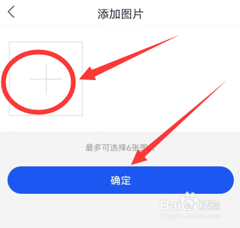 国家反诈中心APP怎么举报图片
