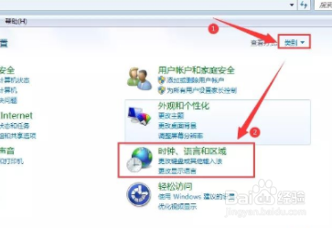 Win7台式电脑桌面文件名乱码的解决方法