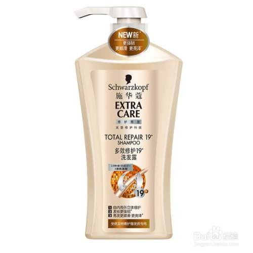 有什么可以减少掉头发的洗发水？