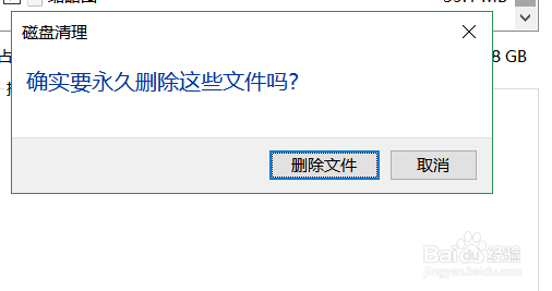 如何清理windows 系统 C盘的垃圾