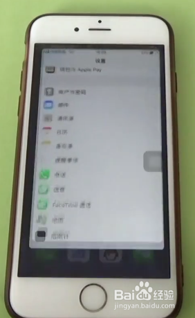 苹果手机怎么批量删除手机短信