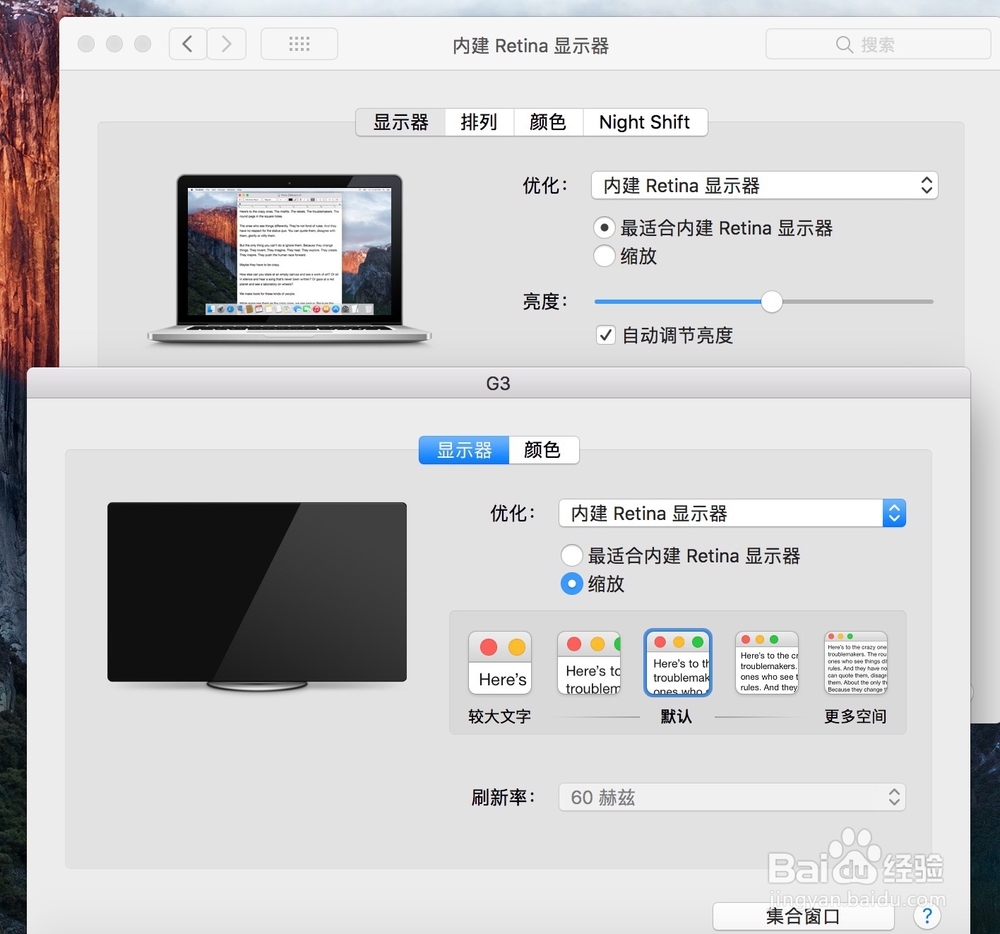 笔记本怎么外接显示器