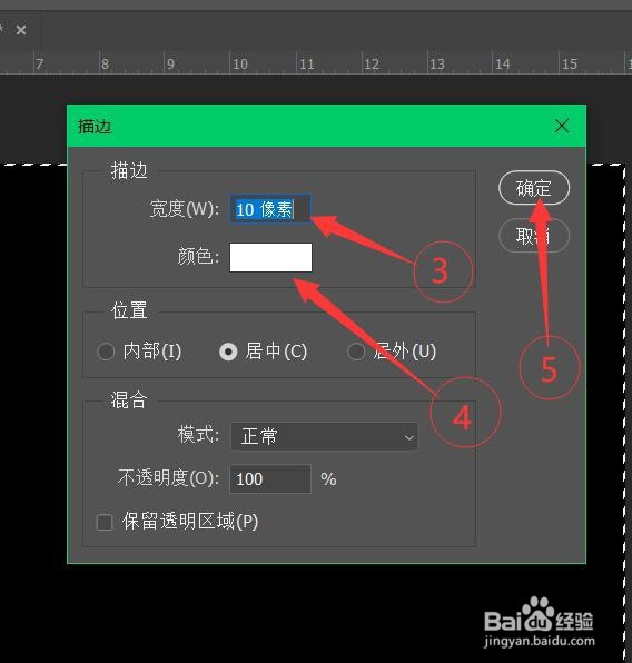 使用PS制作炫酷墙纸图案