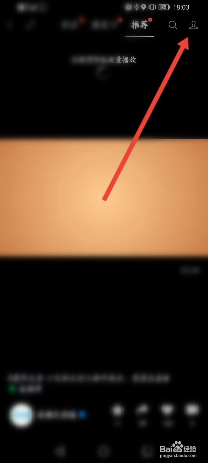 微信卖货怎么开通