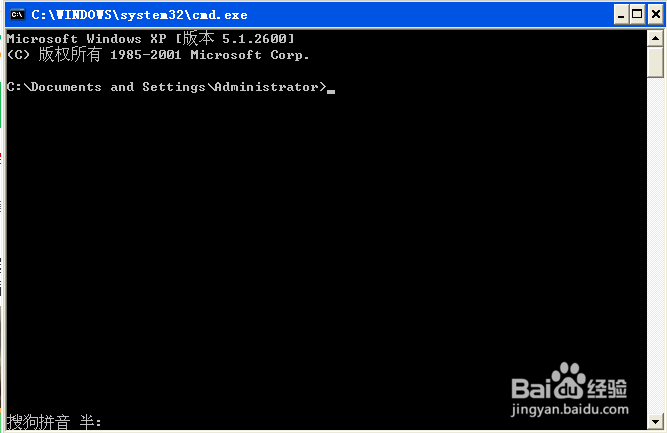 教你如查看自己的网络是内网还是公网IP.
