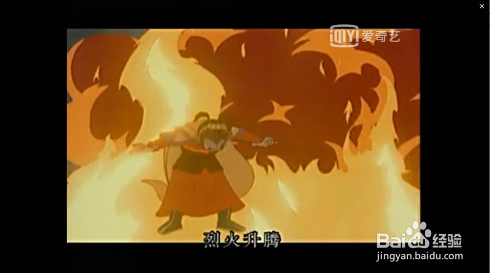 爱奇艺怎么截取视频片段