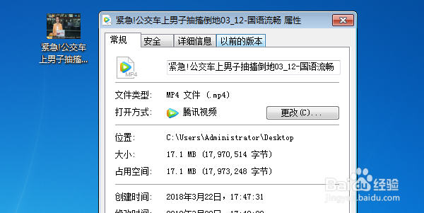 爱奇艺qsv格式怎么转换成mp4格式