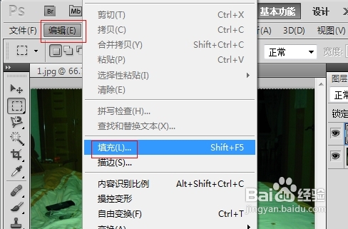 怎样恢复照片的白平衡色偏