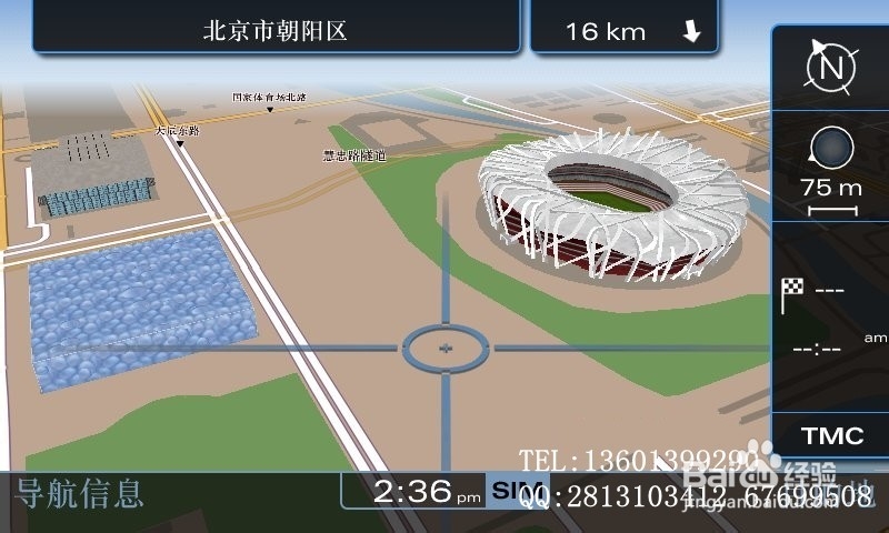 奥迪升级导航地图
