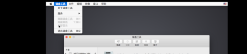 Windows下 VM12虚拟机安装OS X 10.11