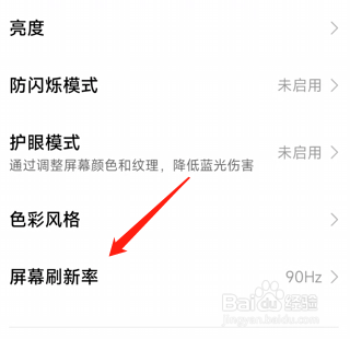 小米12界面不流畅怎么办？