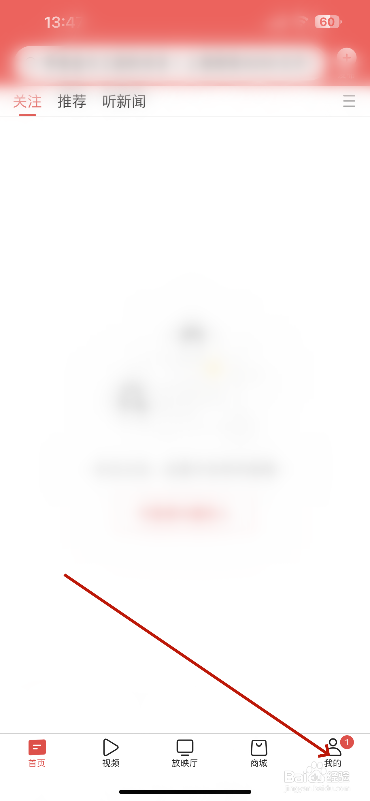 今日头条怎么查看点赞内容记录