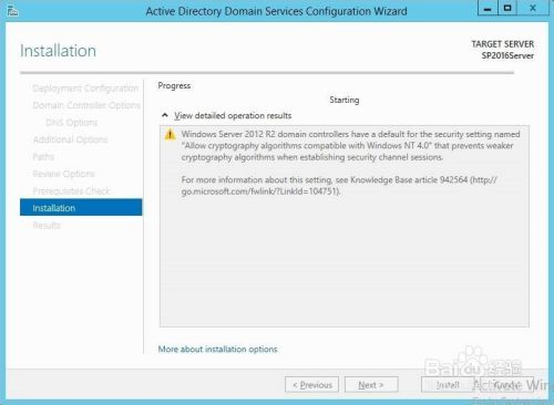 SharePoint 2016 任何安装