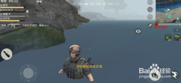 网易荒野行动怎么说话