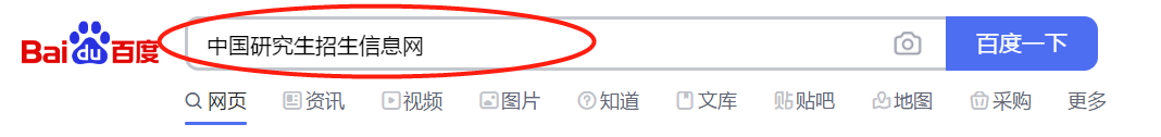 怎么取消考研预报名