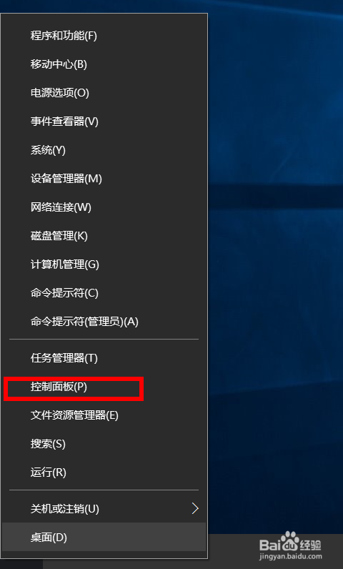 win10设置网络IP地址