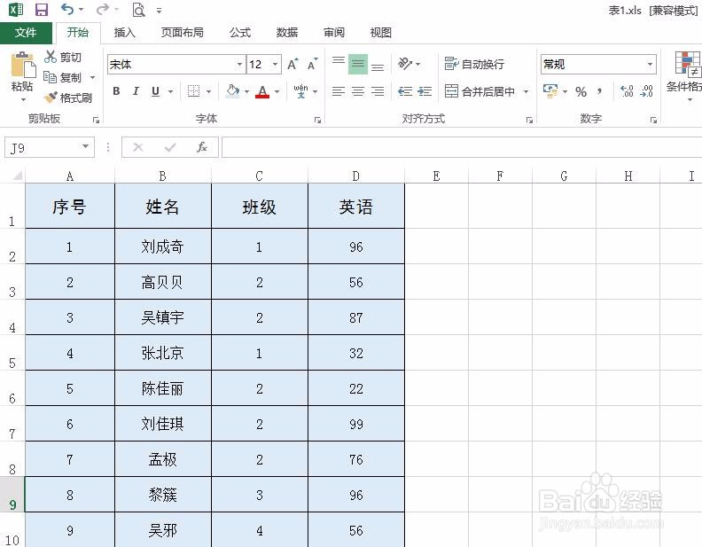 怎么同时打开两张excel表