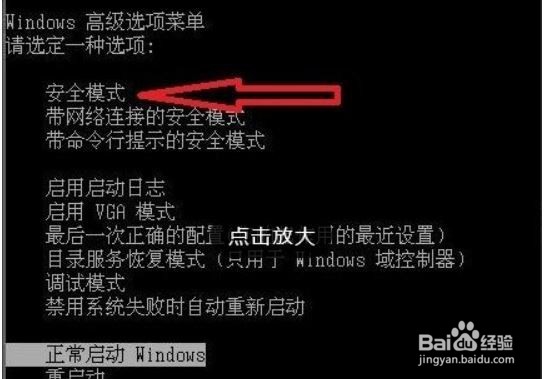 配置windows update失败 还原更改 怎么办