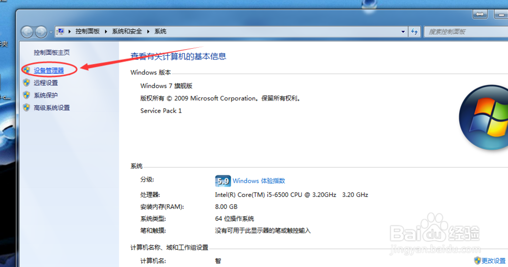 最新的Win7宽带连接错误815排查方法