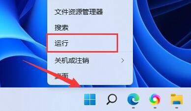 win11自动安装垃圾软件怎么办