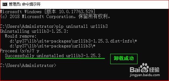 Python-如何安装和卸载第三方模块
