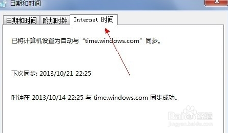 访问网页提示此网站的安全证书有问题该如何解决