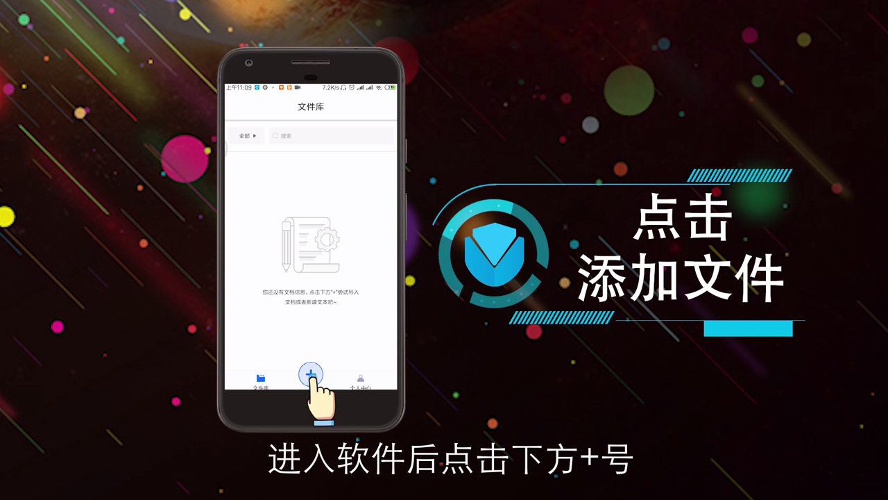 如何使用语音合成软件?