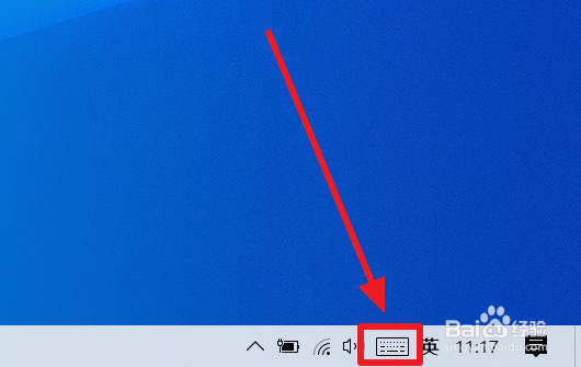 如何打开Windows10触摸键盘/屏幕键盘？