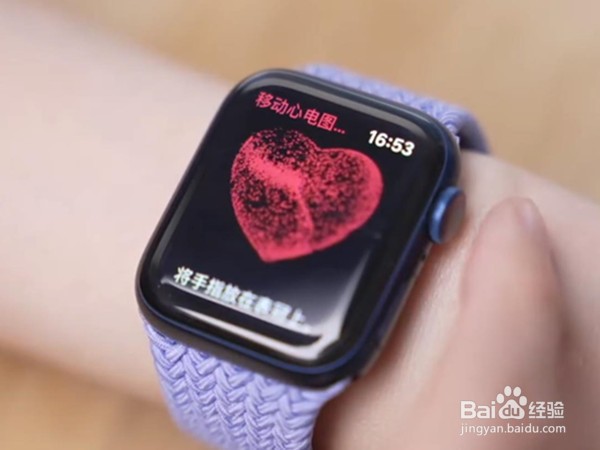 iwatch心电图功能怎样使用