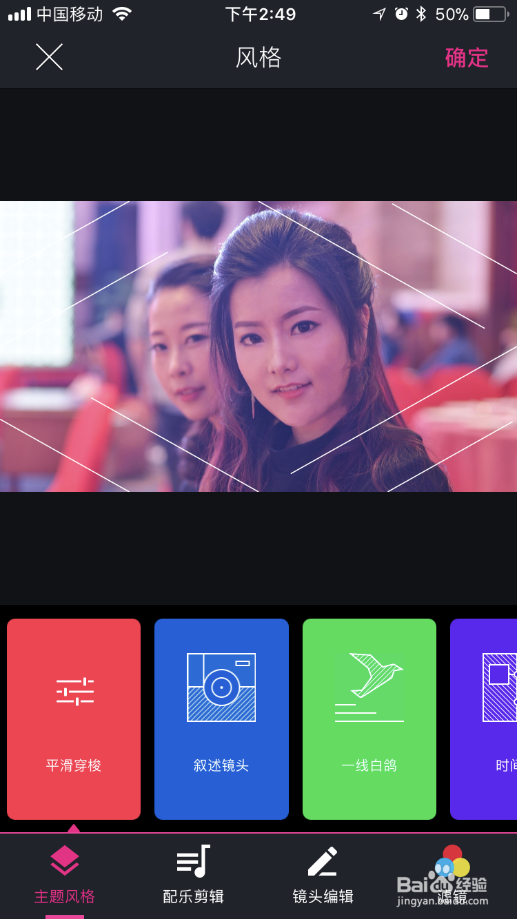 年会视频制作软件教程:如何制作年会视频