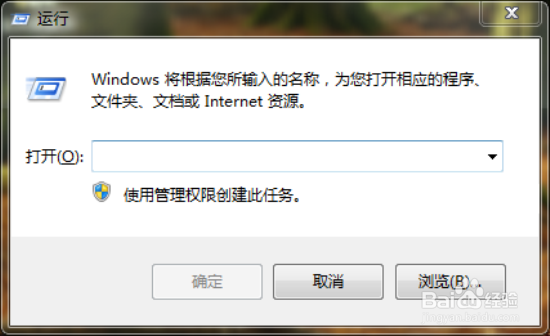 Windows7系统自动更新功能关闭方法