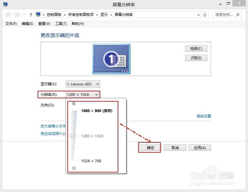 如何让浏览器中网页的字体放大或缩小