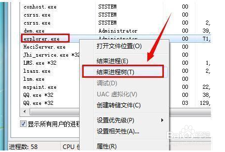 电脑桌面没有图标了怎么办