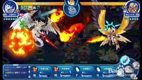 洛克王国惊雷阿布怎么打