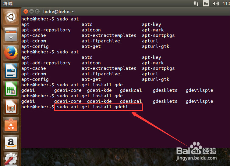ubuntu 15.04 怎么安装搜狗输入法