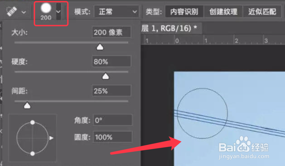 photoshop如何去掉照片中多余的电线
