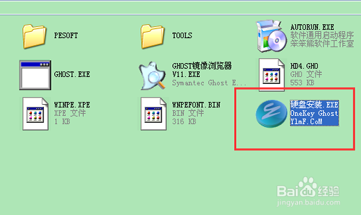 如何用ghost重装系统