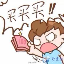 消费者网购如何维权