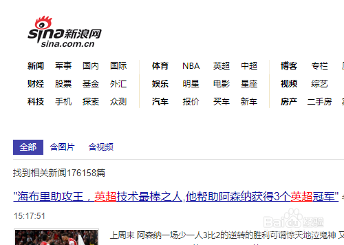Chrome浏览器设置关键字搜索跳过搜索引擎页面