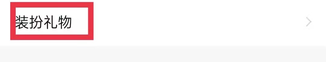 QQ阅读怎么更换主页背景