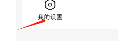怎样调整番茄畅听APP的字体大小？