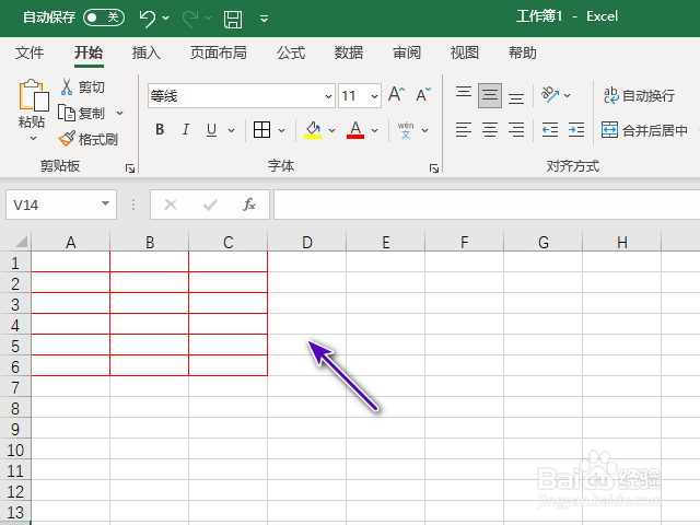 excel2021怎么修改边框颜色