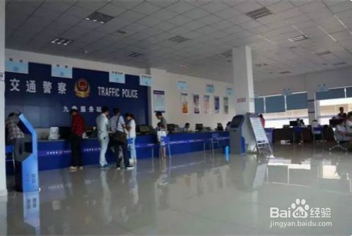 驾驶证转入广州需要什么材料