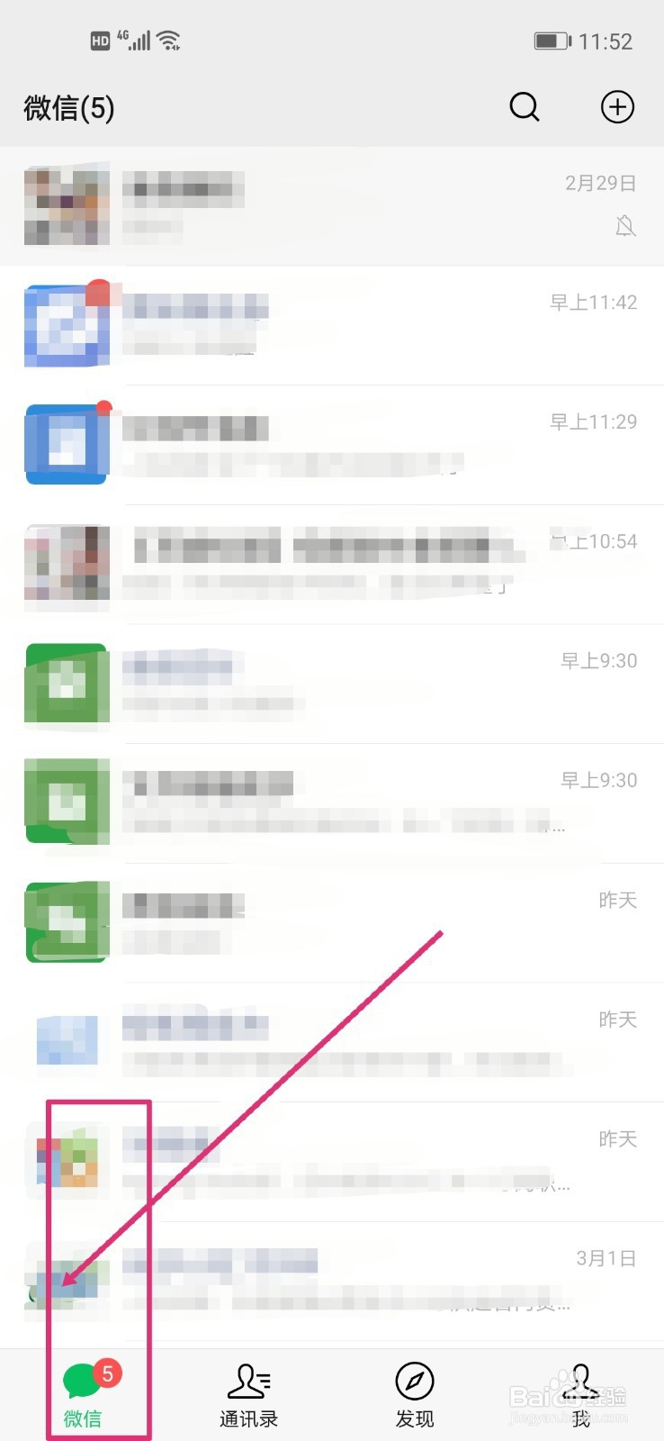 记账卡怎么绑定银行卡