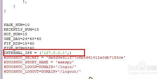 Django教程：[41]安装django-debug-toolbar